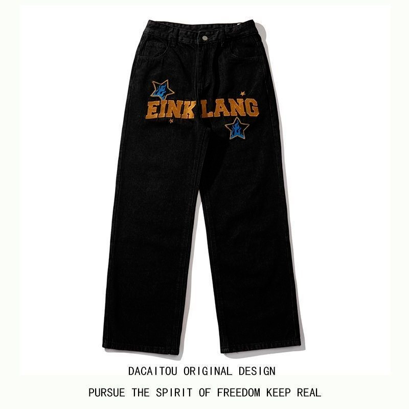 Hip-Hop Wide Jeans for Men